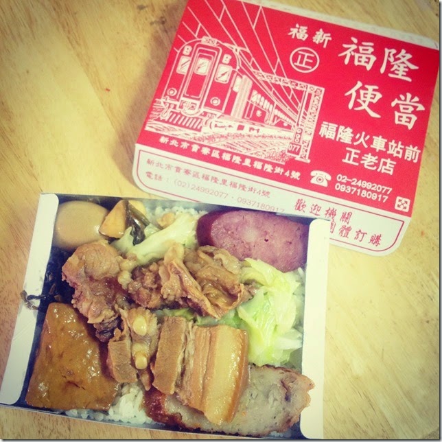 2015貢寮路跑-舊草嶺環狀線意外抱走5K第三名 IMG_8516