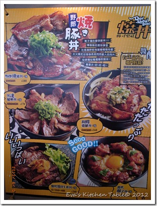 R0016837 R0016837