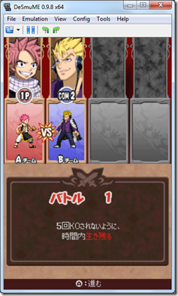 Download Fairy Tail Gekitotsu! Kardia Daiseidou JPN NDS Games for PC Download Fairy Tail Gekitotsu! Kardia Daiseidou JPN NDS Games for PC