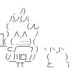 Ameba icon size W150xH150
