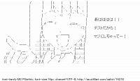 TwitAA 2012-02-11 07:54:17