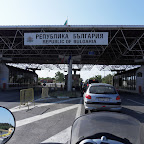 Μπαίνοντας στην Βουλγαρία