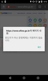 Screenshot_2015-03-17-17-12-04 Screenshot_2015-03-17-17-12-04