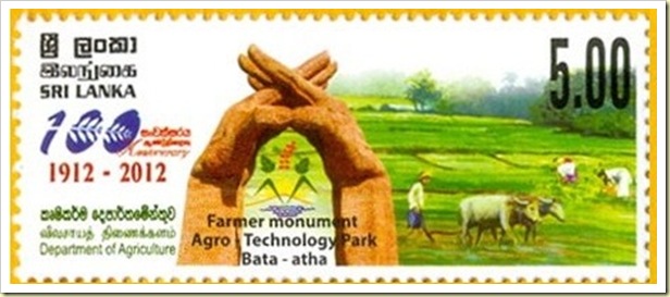 Sri Lanka 2012- page3
