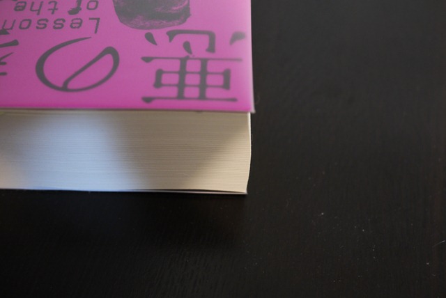 [P1020977%255B4%255D.jpg]
