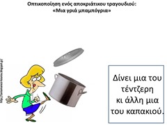 ΓΡ5 ΓΡ5