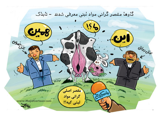 پاسخ به:مفهومی ، سیاسی