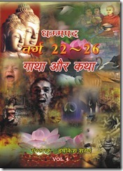 IN074 IN074
