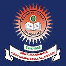[sbrr_Mahajana_College_Mysore_Logo%255B4%255D.jpg]