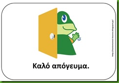 ευγ21 ευγ21