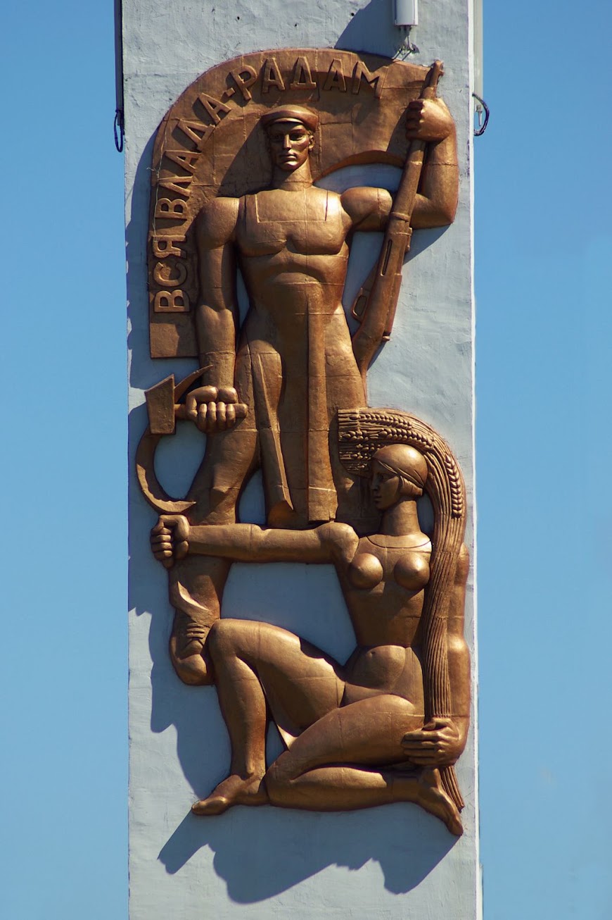 dnepropetrovsk-0034.JPG