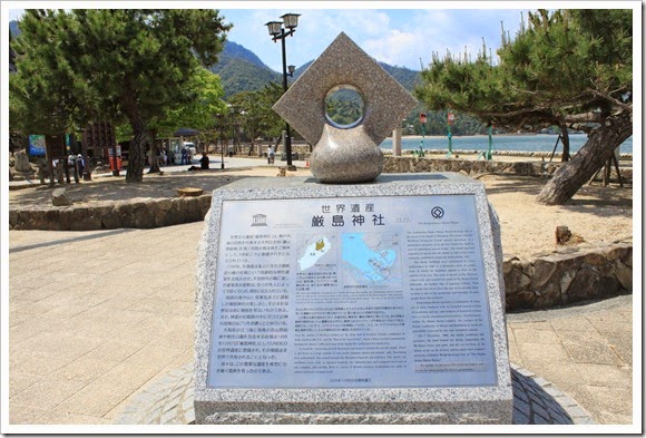 2014年環瀨戶內海自駕遊_Day5_52