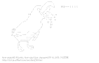 鳥 吐く