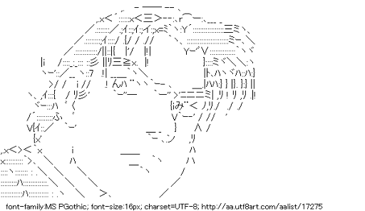 矢島金太郎　（サラリーマン金太郎）