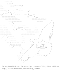 [AA]Bird & Hokyoku6gou (Scenery)