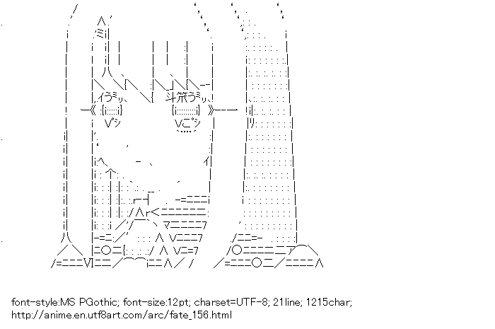 Fate,Illyasviel von Einzbern