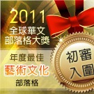 [first2011-007%255B3%255D.jpg]
