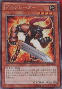 BullBlader-ABYR-JP-OP BullBlader-ABYR-JP-OP