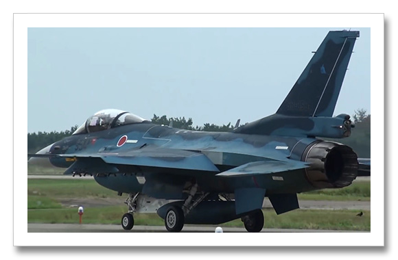 Mitsubishi F-2 F2 Multirole Fighter Jet