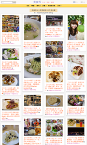還在想日式料理：【台北松山區】ＣＰ值爆表~平價美味到讓人想都不用想的♡還在想日式料理♡