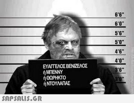 6 6 6 0 5 6 5 0* 4 6 4 0 3 6 ΕΥΑΤΕΛΟΣΒΕΝΖΕΟΣ ή ΜΠΕΝΝΥ ή ΘΩΡΗΚΤΟ ή ΝΤΟΥΛΑΠΑΣ 
