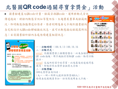 投影片10
