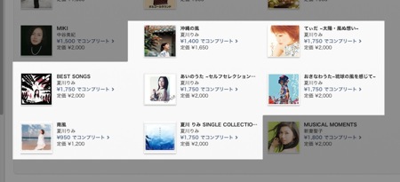 iTunes-2.jpg ITunes 2