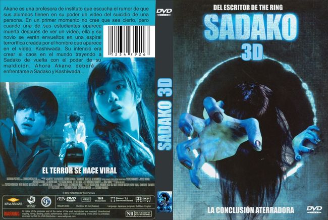 Sadako3DFinal.jpg