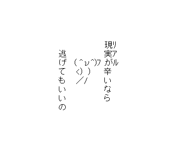 LINE Sticker size W370×H320