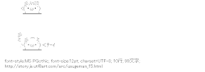 [AA]USUGEMAN