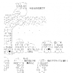 Ameba icon size W150xH150