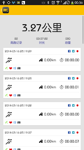 How to install 微爱车 patch 1.0.0315 apk for bluestacks