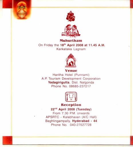 Wedding Cards Inner Page1 Wedding Cards Inner Page1