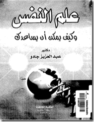 31-01-2012 02-33-20 ص 31-01-2012 02-33-20 ص