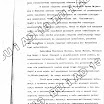 strona38.jpg