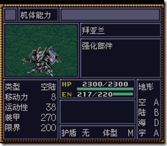 WGF第四次0.98漢化版157 WGF第四次0.98漢化版157