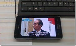 IMAG0137 IMAG0137