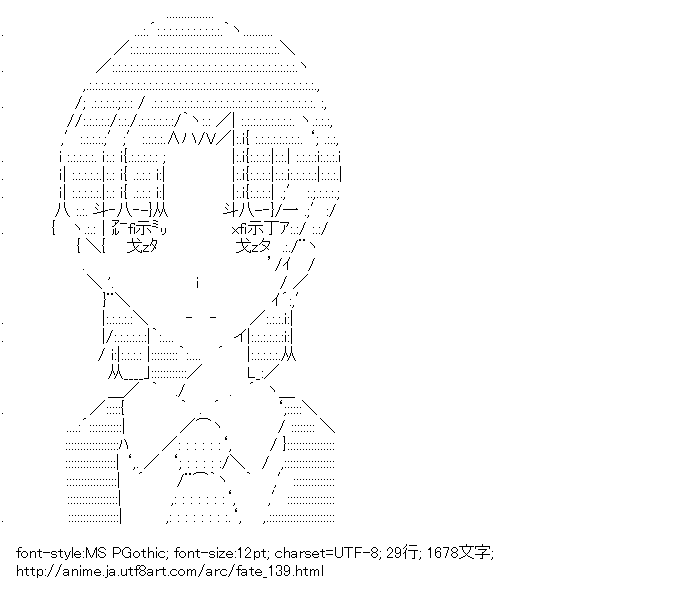 フェイト,バゼット・フラガ・マクレミッツ