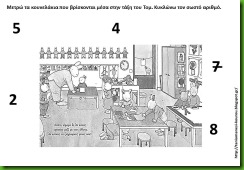 τομ8 τομ8
