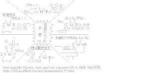 [AA]月見だんごの予感