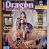 Un momento para el recuerdo: Dragón N°1, 1993