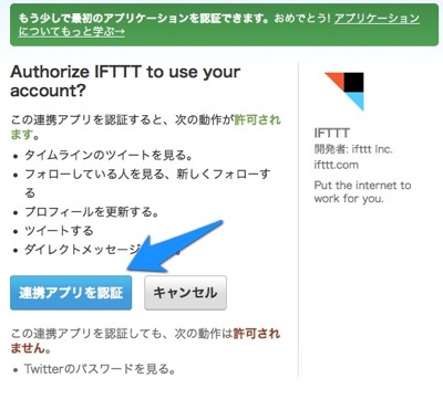 スクリーンショット_2012_12_30_7_46_2.jpeg スクリーンショット 2012 12 30 7 46 2