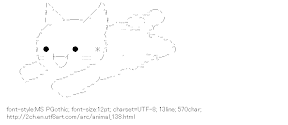 [AA]Cat (Animal)