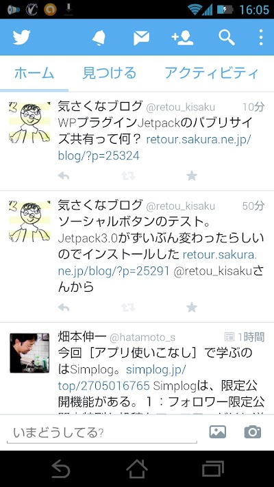 2014-05-30 16.05.58.jpg