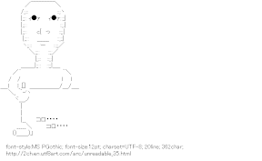 [AA]Unreadable Lint roller