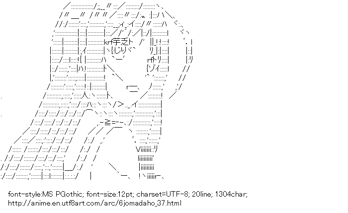 Rokujyoma no Shinryakusha!?,Sakuraba Harumi