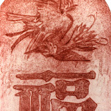 Harmonie de Feng Shui 1997; C3 C5/eau-forte, aquatinte;