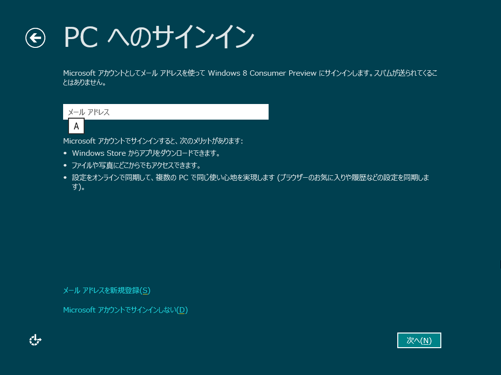 [Win8CP-2012-03-01-01-11-22%255B2%255D.png]