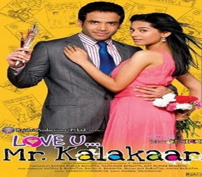 Wallpapers of Love U Mr. Kalakaar Movie 2011 | Tusshar Kapoor & Amrita Rao Love U Mr. Kalakaar Wallpapers of Love U Mr. Kalakaar Movie 2011 | Tusshar Kapoor & Amrita Rao Love U Mr. Kalakaar