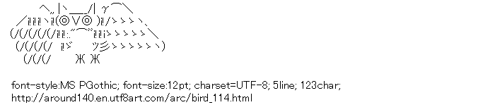 [AA]Owl (Bird)